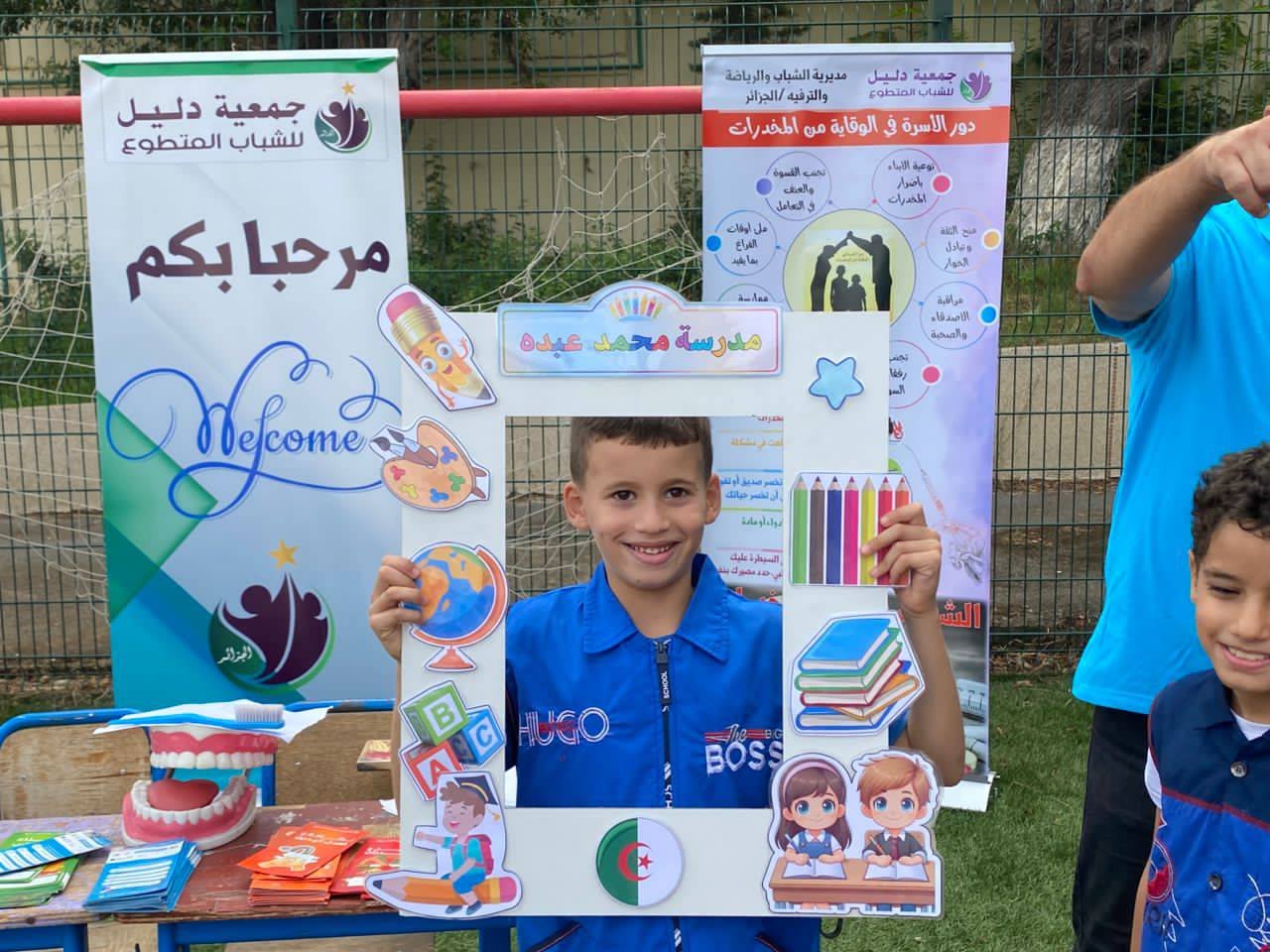 أسبوع الصحة المدرسية من مدرسة محمد عبده حسين داي